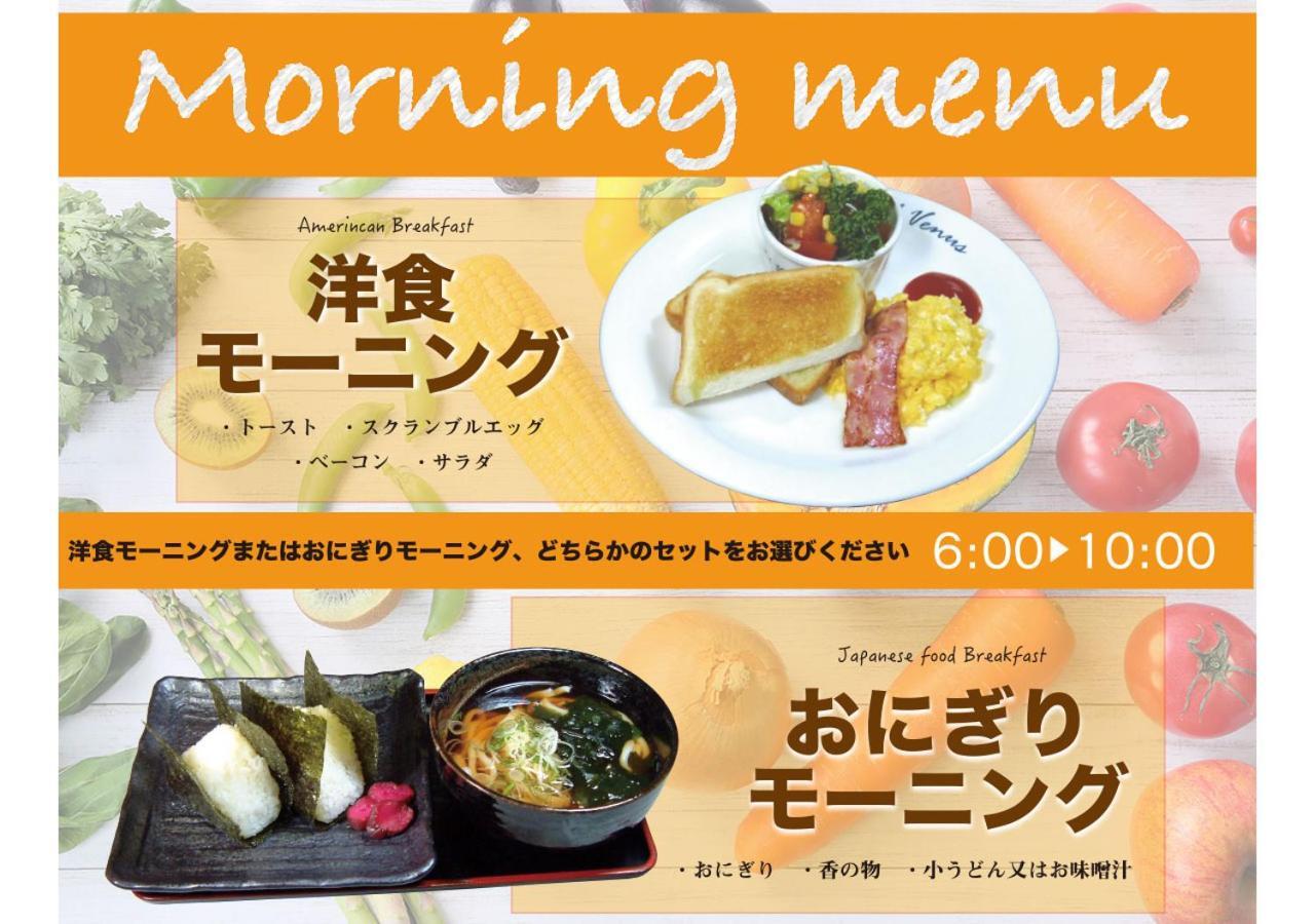 Hotel Regent (Adults Only) Nagoya Eksteriør billede