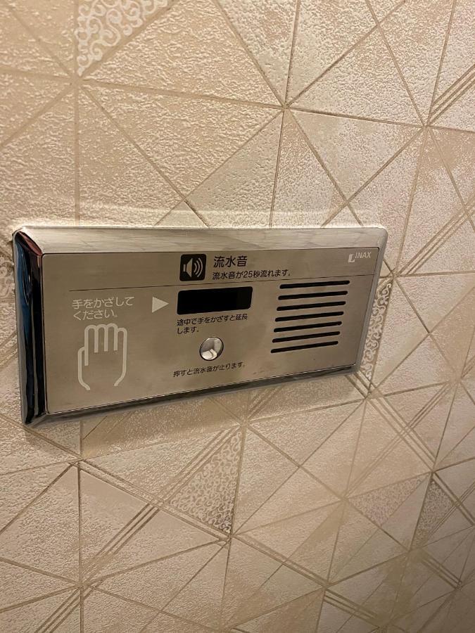 Hotel Regent (Adults Only) Nagoya Eksteriør billede
